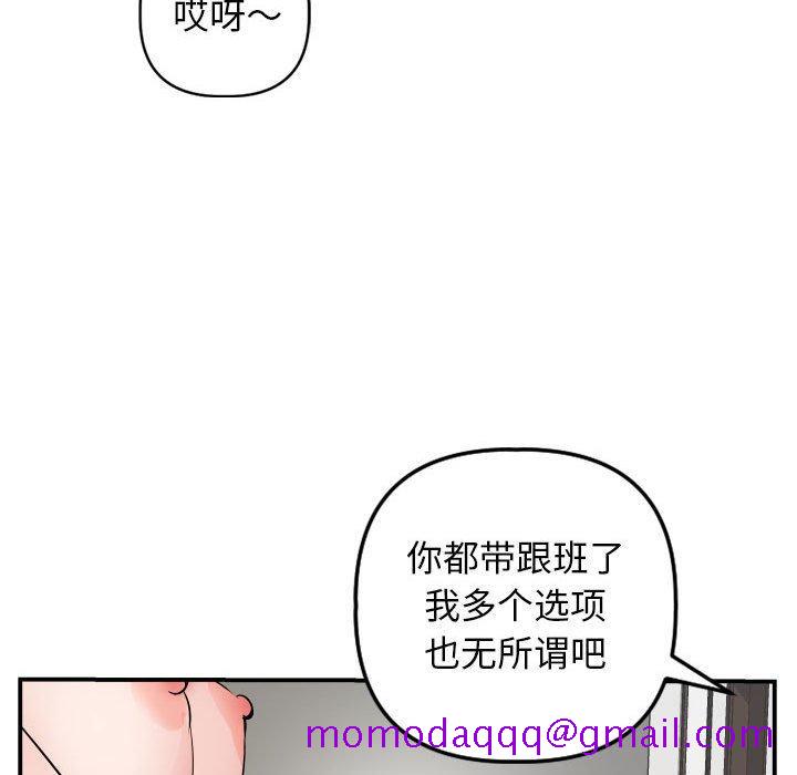 与学姐的那些事[抖漫]韩漫全集-与学姐的那些事-第 63 话无删减无遮挡章节图片 