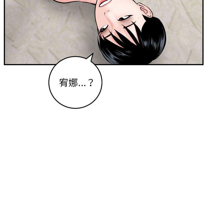 与学姐的那些事[抖漫]韩漫全集-与学姐的那些事-第 63 话无删减无遮挡章节图片 