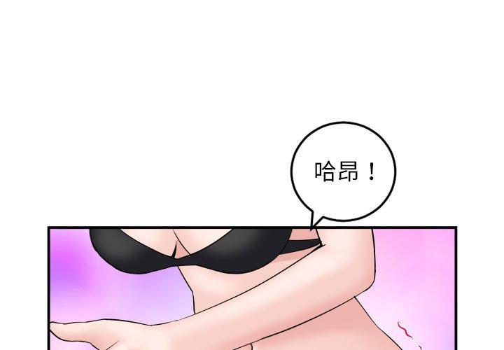 与学姐的那些事[抖漫]韩漫全集-与学姐的那些事-第 64 话无删减无遮挡章节图片 
