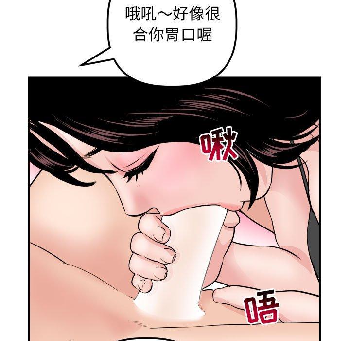 与学姐的那些事[抖漫]韩漫全集-与学姐的那些事-第 64 话无删减无遮挡章节图片 