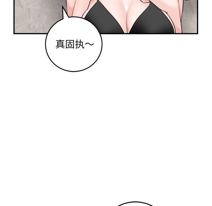 与学姐的那些事[抖漫]韩漫全集-与学姐的那些事-第 64 话无删减无遮挡章节图片 