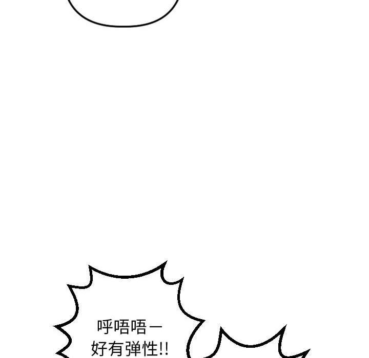 与学姐的那些事[抖漫]韩漫全集-与学姐的那些事-第 64 话无删减无遮挡章节图片 