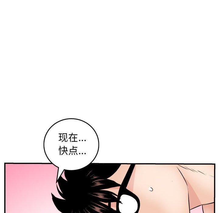 与学姐的那些事[抖漫]韩漫全集-与学姐的那些事-第 64 话无删减无遮挡章节图片 