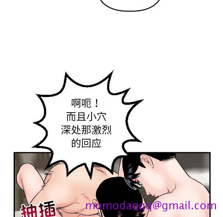 与学姐的那些事[抖漫]韩漫全集-与学姐的那些事-第 64 话无删减无遮挡章节图片 