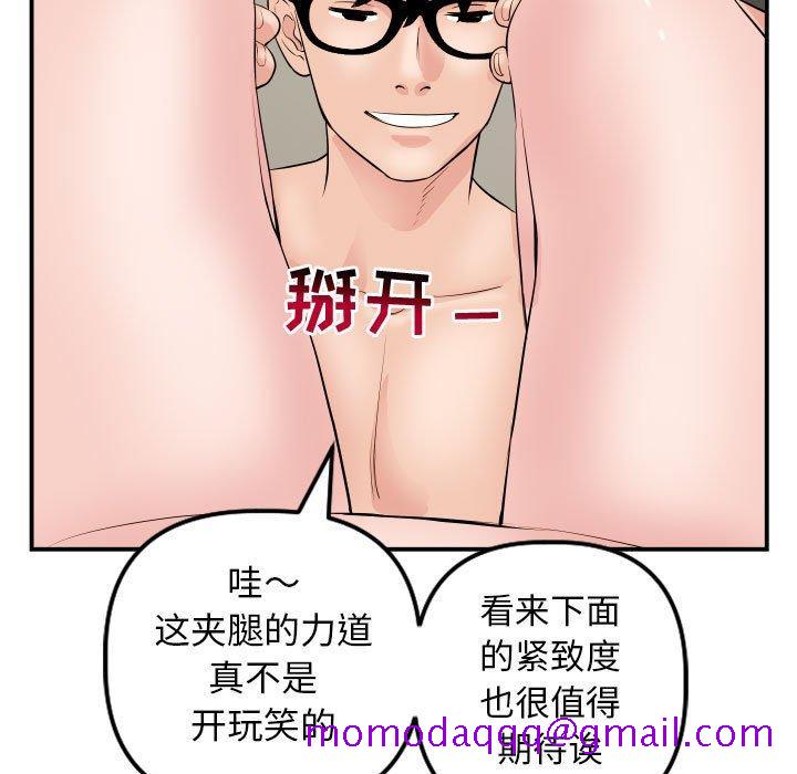 与学姐的那些事[抖漫]韩漫全集-与学姐的那些事-第 64 话无删减无遮挡章节图片 