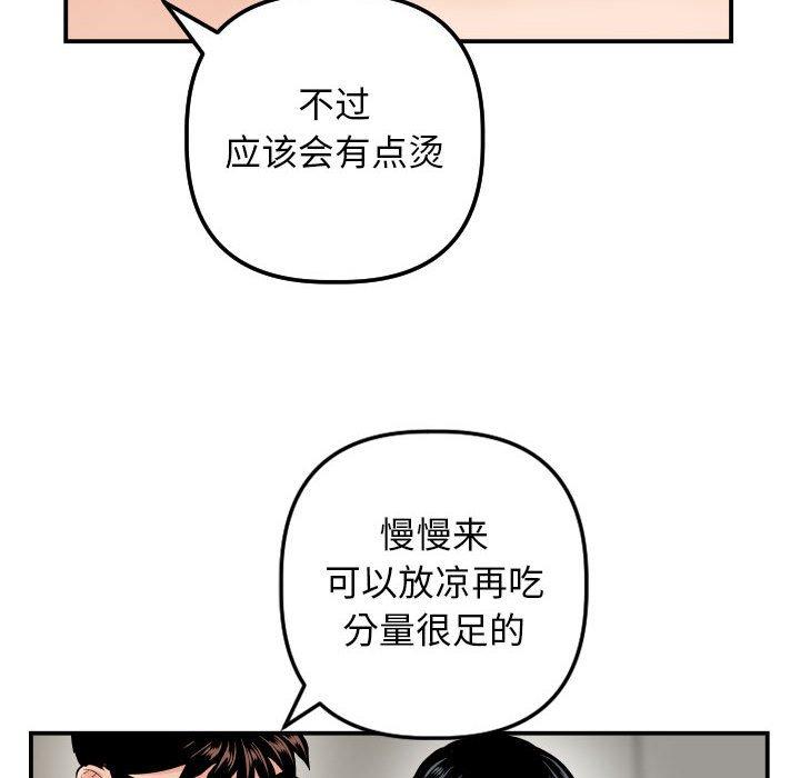 与学姐的那些事[抖漫]韩漫全集-与学姐的那些事-第 64 话无删减无遮挡章节图片 