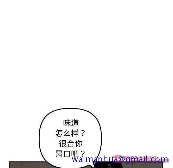 与学姐的那些事[抖漫]韩漫全集-与学姐的那些事-第 64 话无删减无遮挡章节图片 