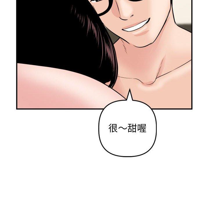 与学姐的那些事[抖漫]韩漫全集-与学姐的那些事-第 64 话无删减无遮挡章节图片 