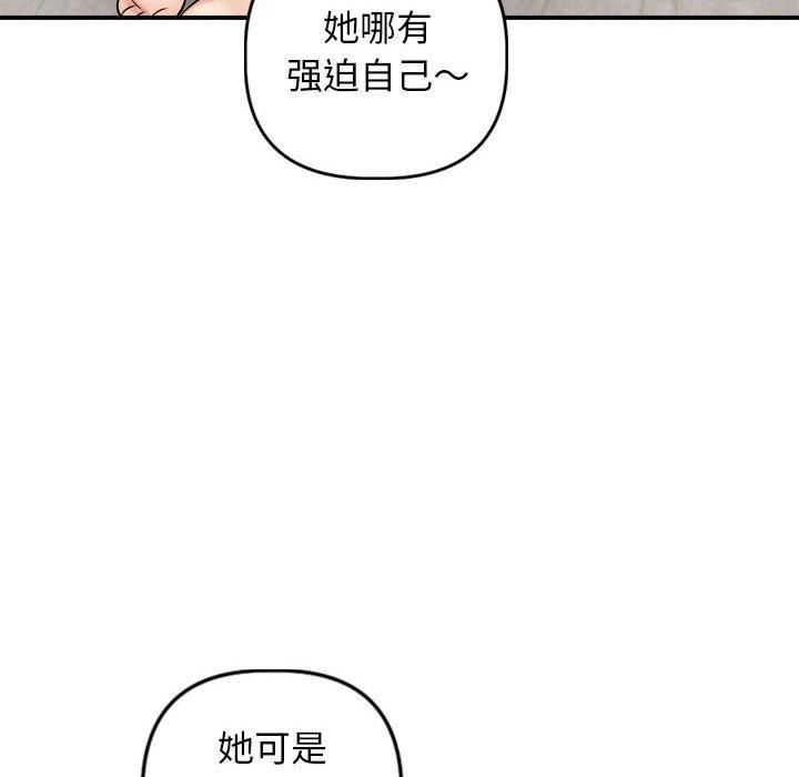 与学姐的那些事[抖漫]韩漫全集-与学姐的那些事-第 64 话无删减无遮挡章节图片 