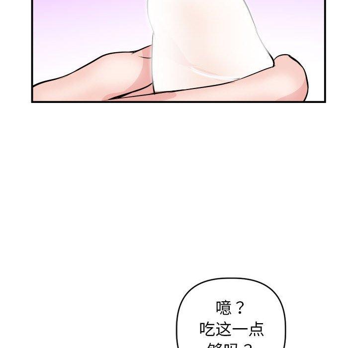与学姐的那些事[抖漫]韩漫全集-与学姐的那些事-第 64 话无删减无遮挡章节图片 