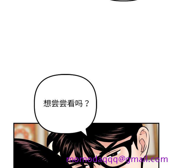 与学姐的那些事[抖漫]韩漫全集-与学姐的那些事-第 64 话无删减无遮挡章节图片 