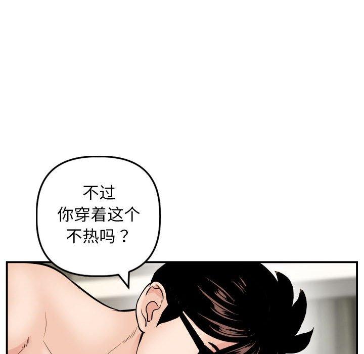 与学姐的那些事[抖漫]韩漫全集-与学姐的那些事-第 64 话无删减无遮挡章节图片 