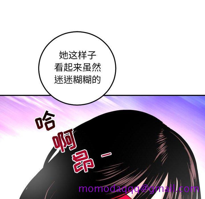 与学姐的那些事[抖漫]韩漫全集-与学姐的那些事-第 64 话无删减无遮挡章节图片 