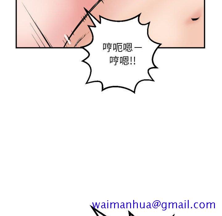 与学姐的那些事[抖漫]韩漫全集-与学姐的那些事-第 64 话无删减无遮挡章节图片 