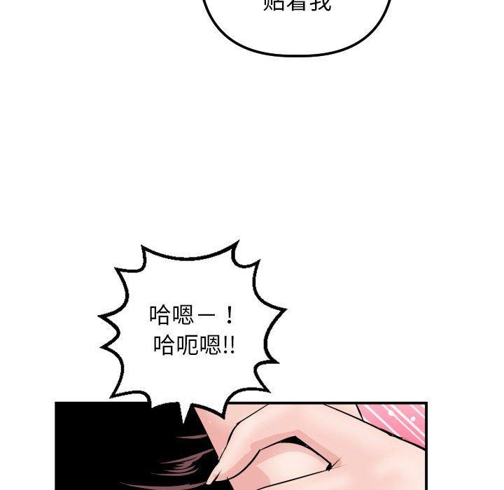 与学姐的那些事[抖漫]韩漫全集-与学姐的那些事-第 64 话无删减无遮挡章节图片 