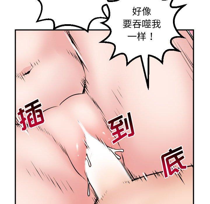 与学姐的那些事[抖漫]韩漫全集-与学姐的那些事-第 64 话无删减无遮挡章节图片 