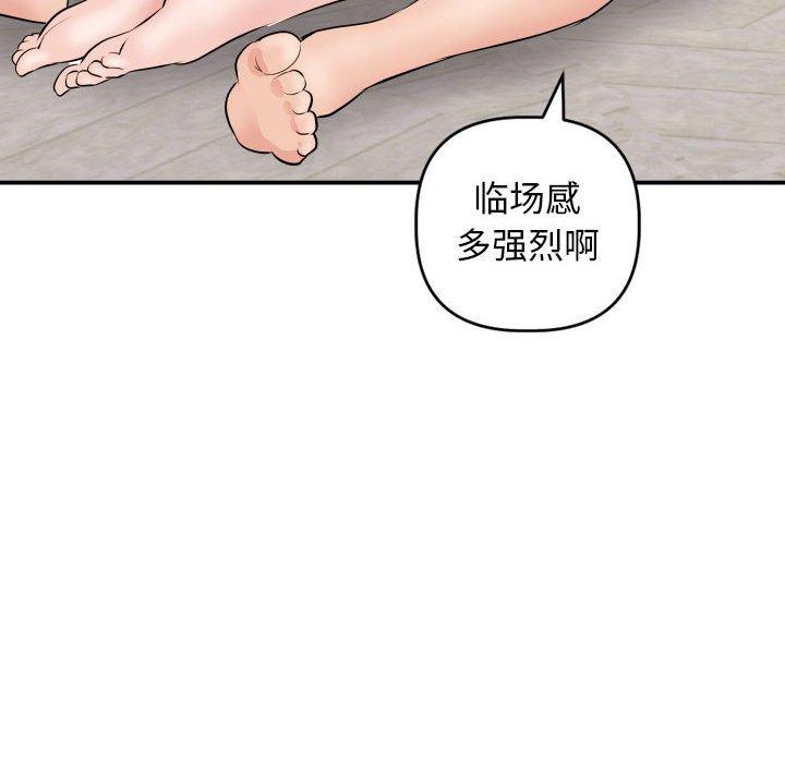 与学姐的那些事[抖漫]韩漫全集-与学姐的那些事-第 64 话无删减无遮挡章节图片 