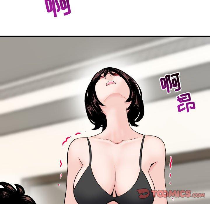 与学姐的那些事[抖漫]韩漫全集-与学姐的那些事-第 64 话无删减无遮挡章节图片 