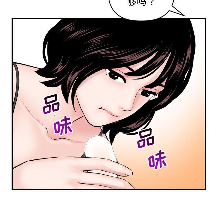 与学姐的那些事[抖漫]韩漫全集-与学姐的那些事-第 64 话无删减无遮挡章节图片 