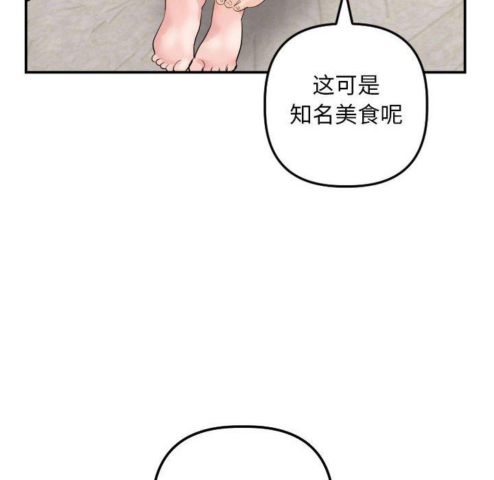 与学姐的那些事[抖漫]韩漫全集-与学姐的那些事-第 64 话无删减无遮挡章节图片 