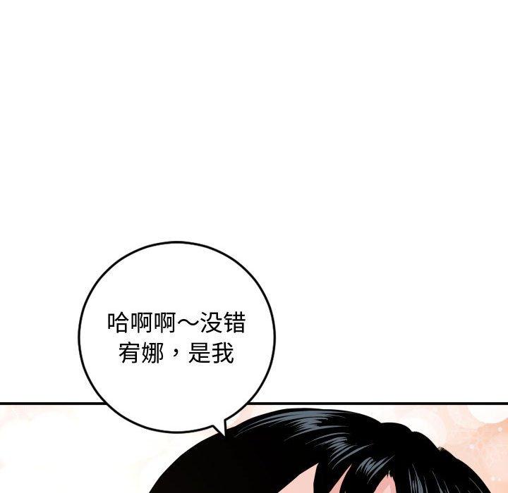 与学姐的那些事[抖漫]韩漫全集-与学姐的那些事-第 65 话无删减无遮挡章节图片 