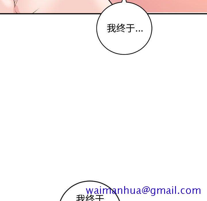 与学姐的那些事[抖漫]韩漫全集-与学姐的那些事-第 65 话无删减无遮挡章节图片 