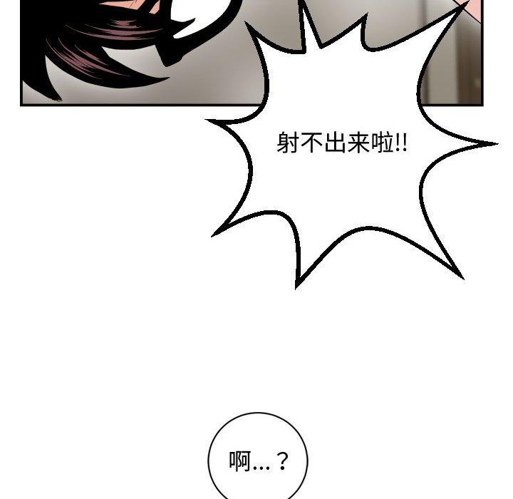 与学姐的那些事[抖漫]韩漫全集-与学姐的那些事-第 65 话无删减无遮挡章节图片 