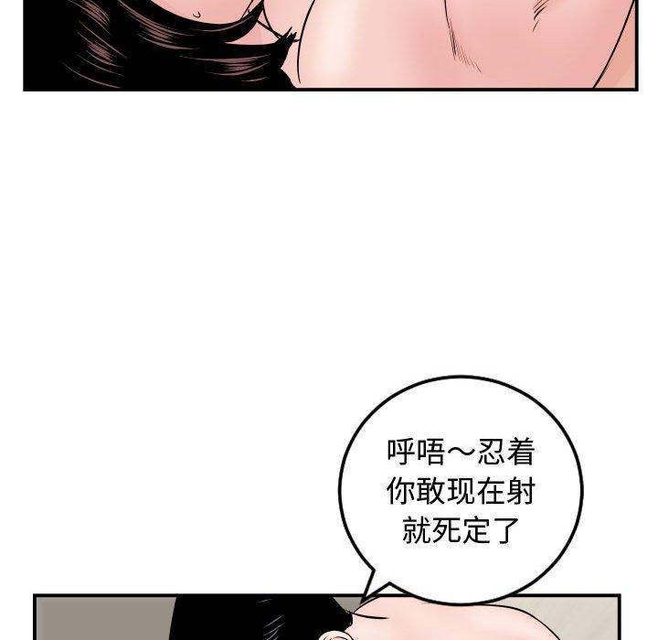 与学姐的那些事[抖漫]韩漫全集-与学姐的那些事-第 65 话无删减无遮挡章节图片 