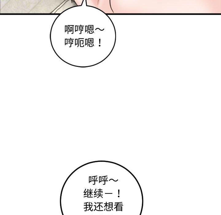 与学姐的那些事[抖漫]韩漫全集-与学姐的那些事-第 65 话无删减无遮挡章节图片 