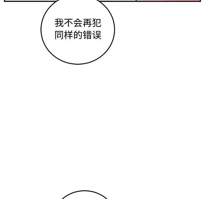 与学姐的那些事[抖漫]韩漫全集-与学姐的那些事-第 65 话无删减无遮挡章节图片 