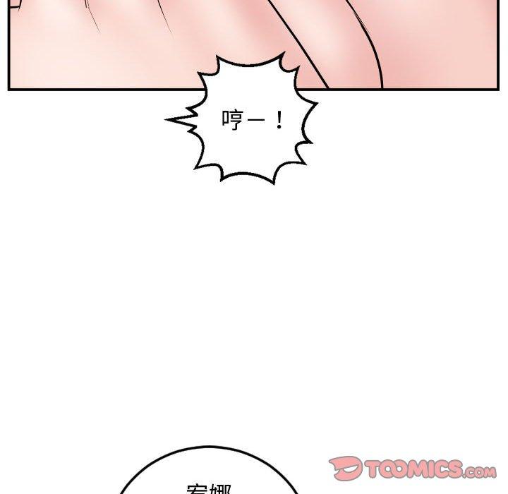 与学姐的那些事[抖漫]韩漫全集-与学姐的那些事-第 65 话无删减无遮挡章节图片 