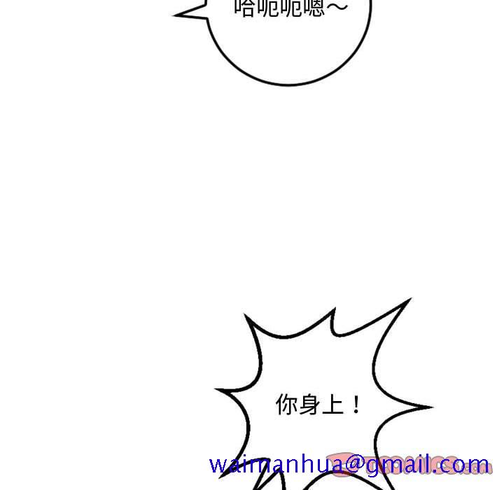 与学姐的那些事[抖漫]韩漫全集-与学姐的那些事-第 65 话无删减无遮挡章节图片 