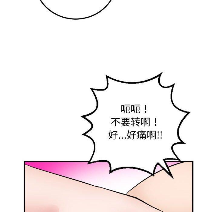 与学姐的那些事[抖漫]韩漫全集-与学姐的那些事-第 65 话无删减无遮挡章节图片 