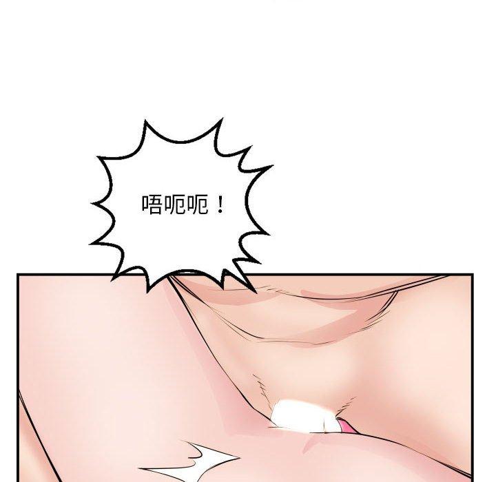 与学姐的那些事[抖漫]韩漫全集-与学姐的那些事-第 65 话无删减无遮挡章节图片 