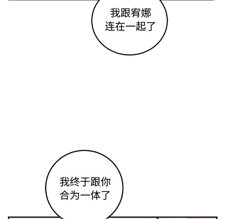 与学姐的那些事[抖漫]韩漫全集-与学姐的那些事-第 65 话无删减无遮挡章节图片 