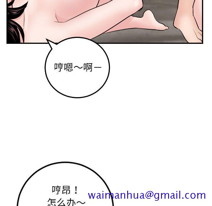 与学姐的那些事[抖漫]韩漫全集-与学姐的那些事-第 65 话无删减无遮挡章节图片 