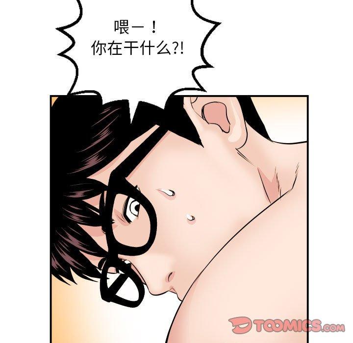 与学姐的那些事[抖漫]韩漫全集-与学姐的那些事-第 65 话无删减无遮挡章节图片 