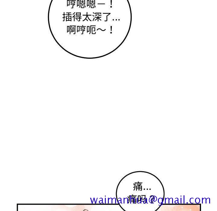 与学姐的那些事[抖漫]韩漫全集-与学姐的那些事-第 65 话无删减无遮挡章节图片 