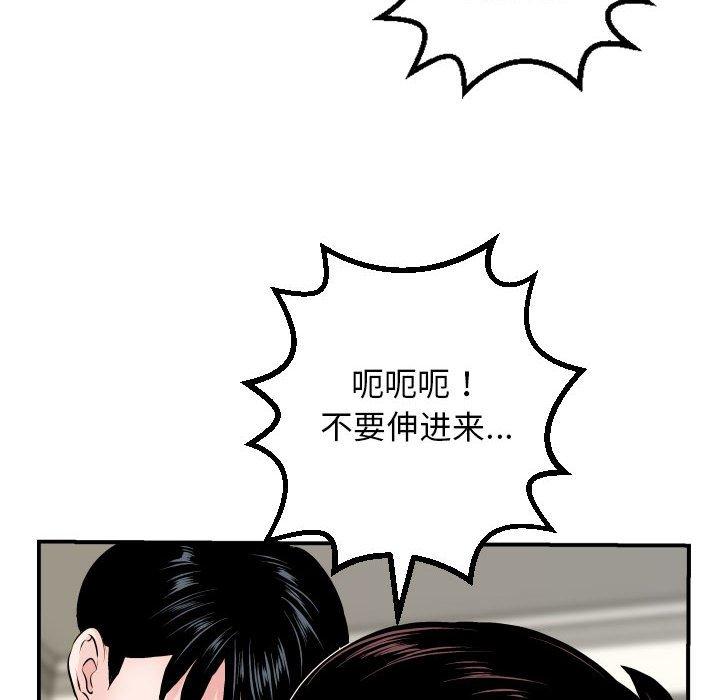 与学姐的那些事[抖漫]韩漫全集-与学姐的那些事-第 65 话无删减无遮挡章节图片 