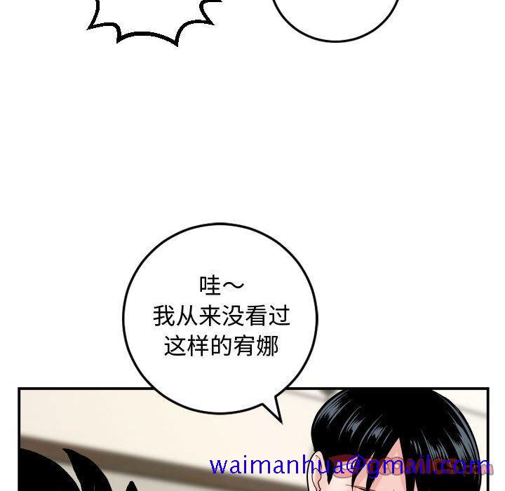 与学姐的那些事[抖漫]韩漫全集-与学姐的那些事-第 65 话无删减无遮挡章节图片 
