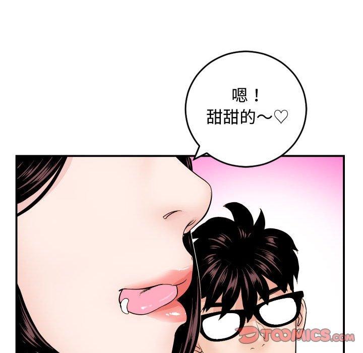 与学姐的那些事[抖漫]韩漫全集-与学姐的那些事-第 65 话无删减无遮挡章节图片 