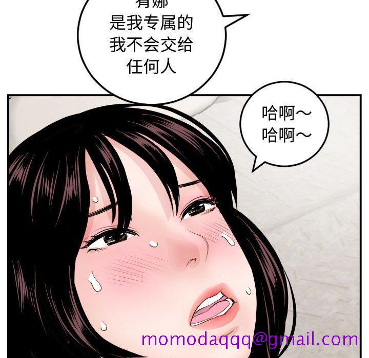 与学姐的那些事[抖漫]韩漫全集-与学姐的那些事-第 65 话无删减无遮挡章节图片 