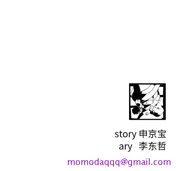 与学姐的那些事[抖漫]韩漫全集-与学姐的那些事-第 65 话无删减无遮挡章节图片 