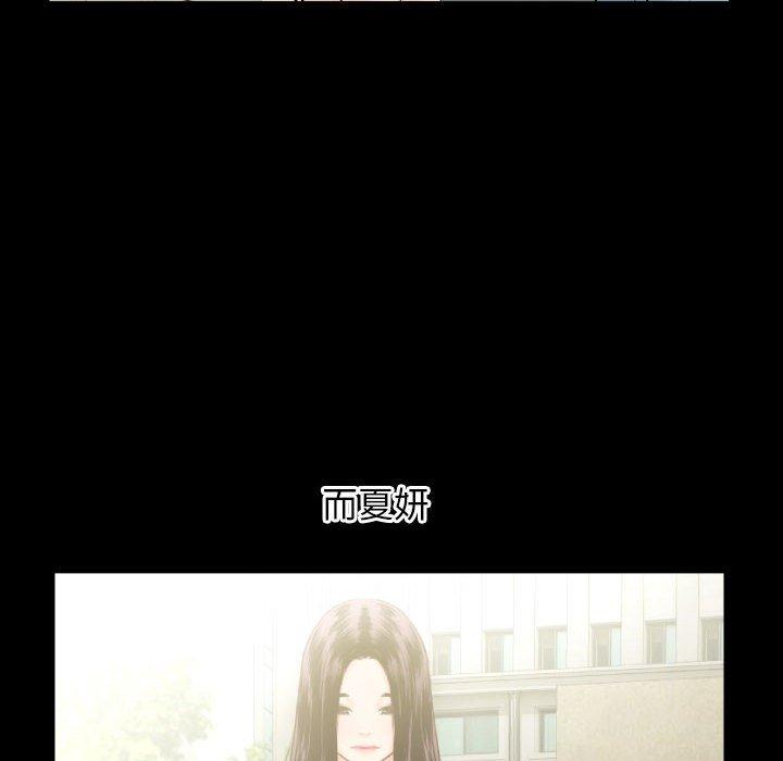 与学姐的那些事[抖漫]韩漫全集-与学姐的那些事-第 66 话无删减无遮挡章节图片 