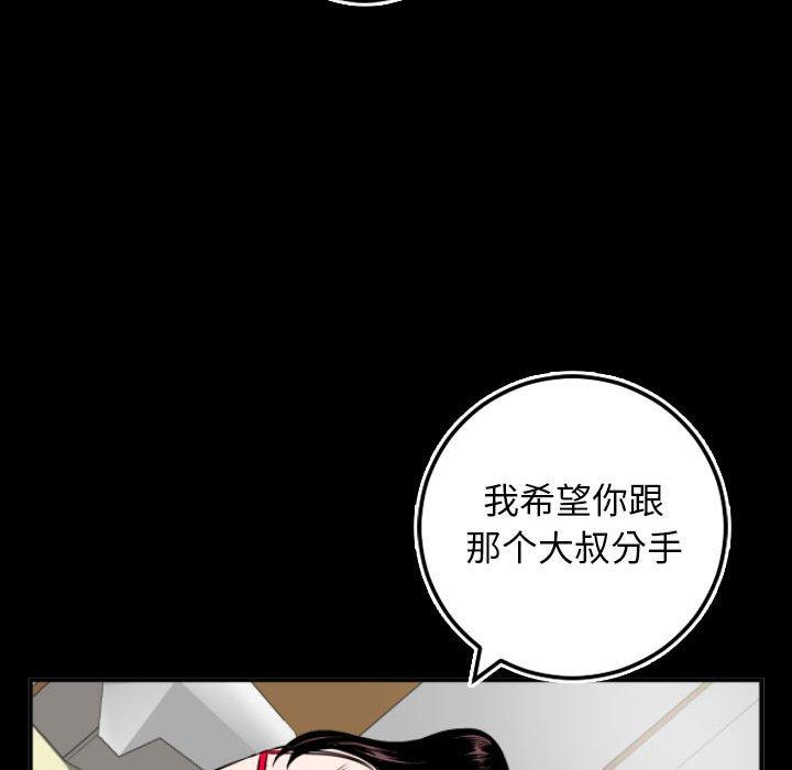 与学姐的那些事[抖漫]韩漫全集-与学姐的那些事-第 66 话无删减无遮挡章节图片 