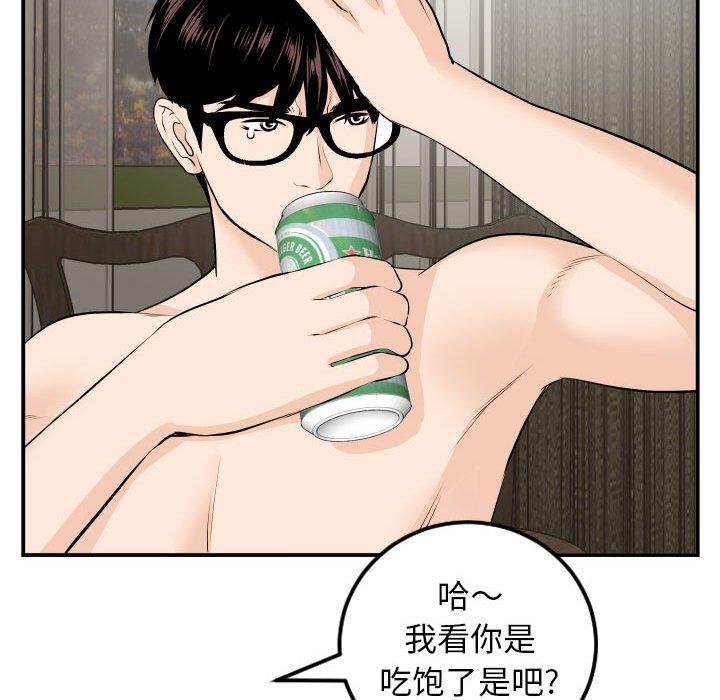 与学姐的那些事[抖漫]韩漫全集-与学姐的那些事-第 66 话无删减无遮挡章节图片 