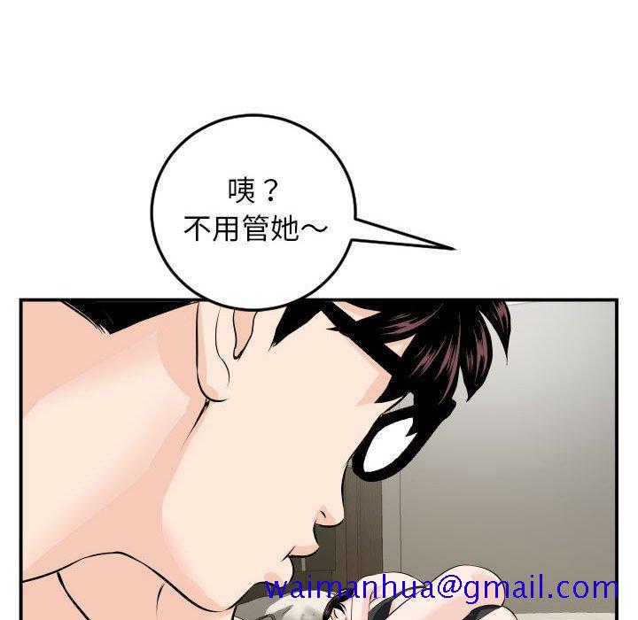 与学姐的那些事[抖漫]韩漫全集-与学姐的那些事-第 66 话无删减无遮挡章节图片 