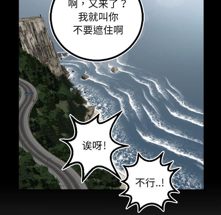 与学姐的那些事[抖漫]韩漫全集-与学姐的那些事-第 66 话无删减无遮挡章节图片 