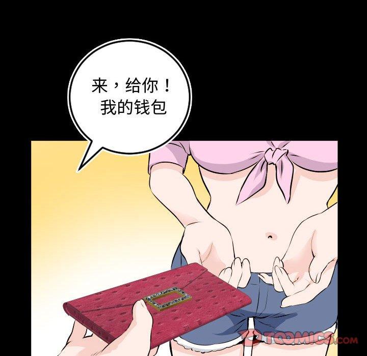 与学姐的那些事[抖漫]韩漫全集-与学姐的那些事-第 66 话无删减无遮挡章节图片 