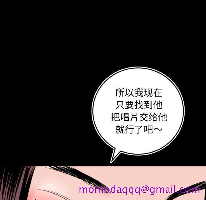 与学姐的那些事[抖漫]韩漫全集-与学姐的那些事-第 66 话无删减无遮挡章节图片 